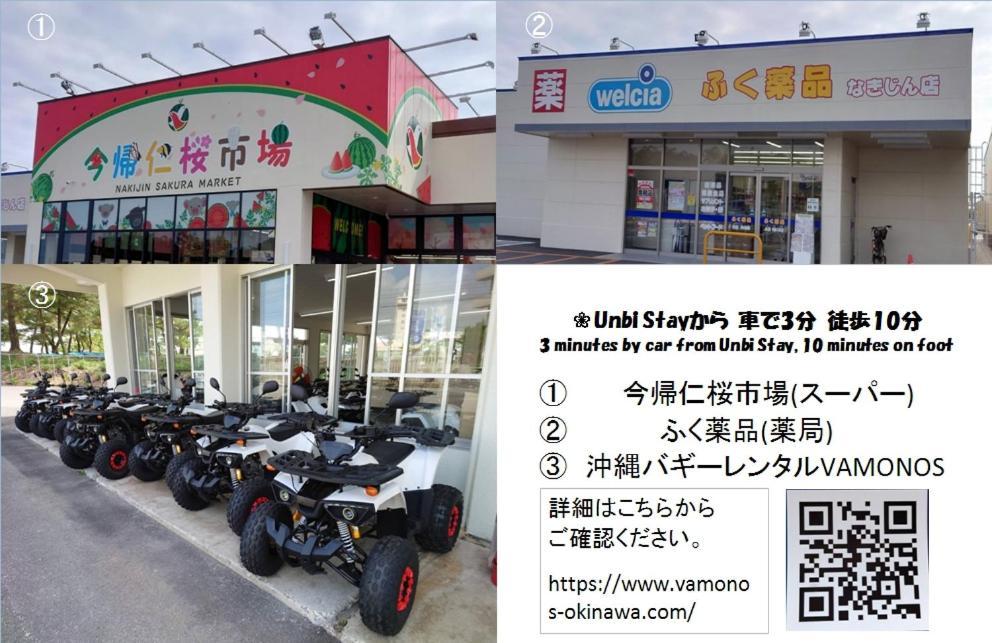 Unbi Stay -Seven Hotels And Resorts- Nakijin Buitenkant foto